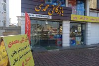 پخش کولر اسپلیت های جنرال گلد و یونیوا  بازرگانی محمدی در رشت